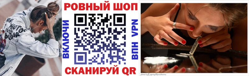 Купить наркотики цена Лянтор АМФЕТАМИН СОЛЬ Меф Псилоцибиновые грибы Cocaine