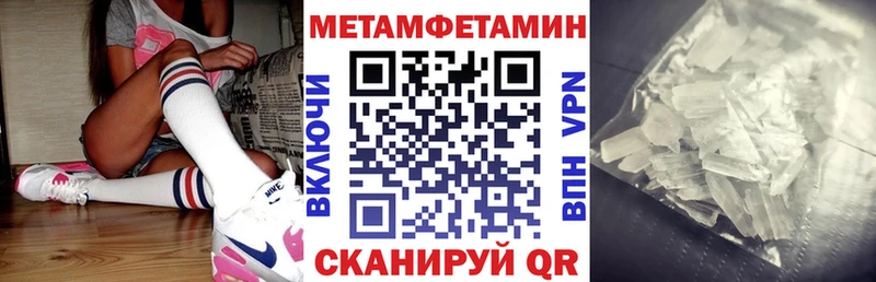 Амфетамин Розовый  Лянтор 