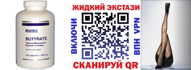 Бутират оксана  Лянтор 