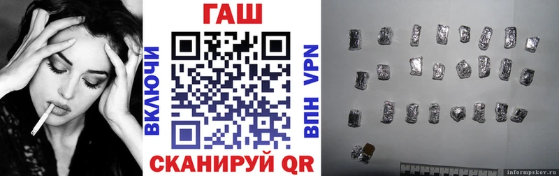 блэк спрут вход  Лянтор  ГАШИШ гарик 