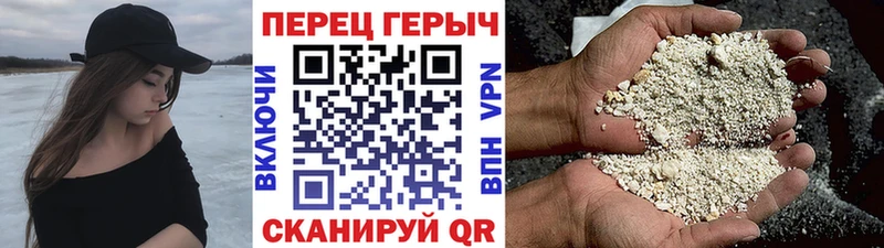 где можно купить   Лянтор  Героин герыч 
