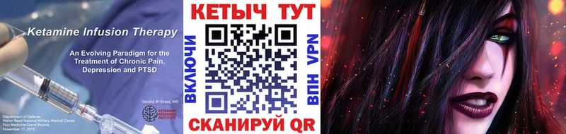 Кетамин VHQ Лянтор
