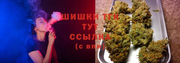 дистиллят марихуана Бородино