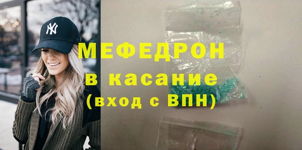 амф Бронницы