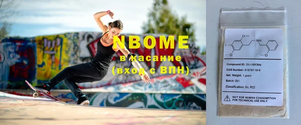 амф Бронницы