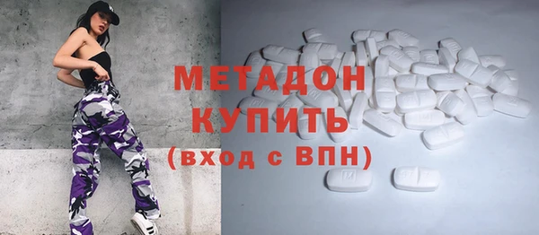 амф Бронницы