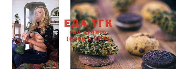 мефедрон VHQ Бугульма