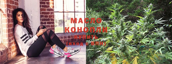 мефедрон VHQ Бугульма