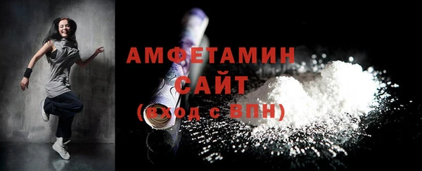 мефедрон VHQ Бугульма