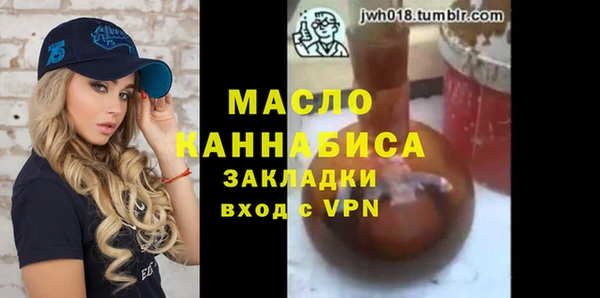 мефедрон VHQ Бугульма