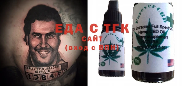 амф Бронницы