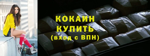 дистиллят марихуана Бородино