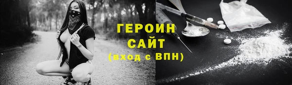 амф Бронницы