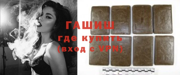 дистиллят марихуана Бородино