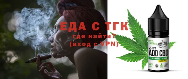 мефедрон VHQ Бугульма