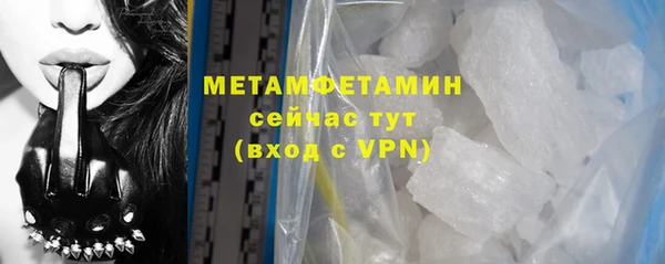 мефедрон VHQ Бугульма