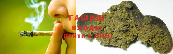 мефедрон VHQ Бугульма