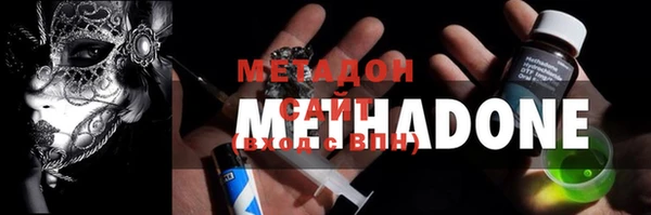 дистиллят марихуана Бородино
