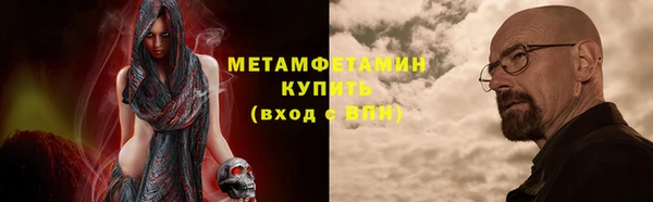 дистиллят марихуана Бородино