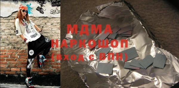 мефедрон VHQ Бугульма