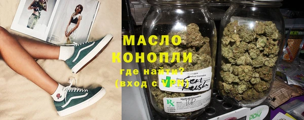 шишки Кинешма