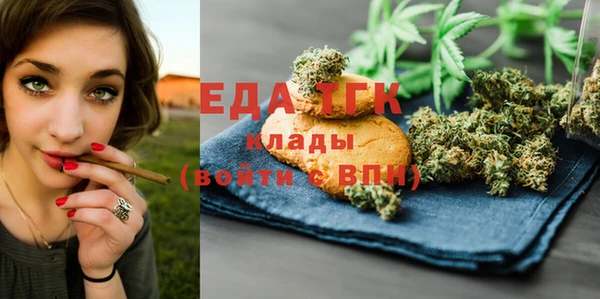 амф Бронницы