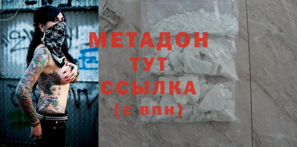 дистиллят марихуана Бородино