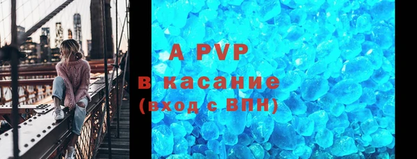 дистиллят марихуана Бородино