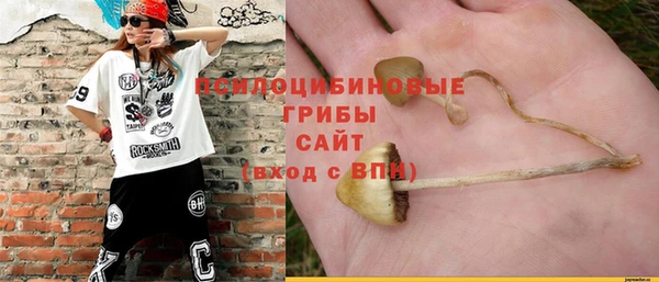 мефедрон VHQ Бугульма