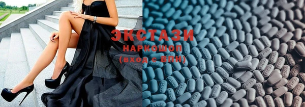 мефедрон VHQ Бугульма