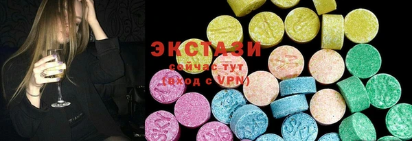 дистиллят марихуана Бородино