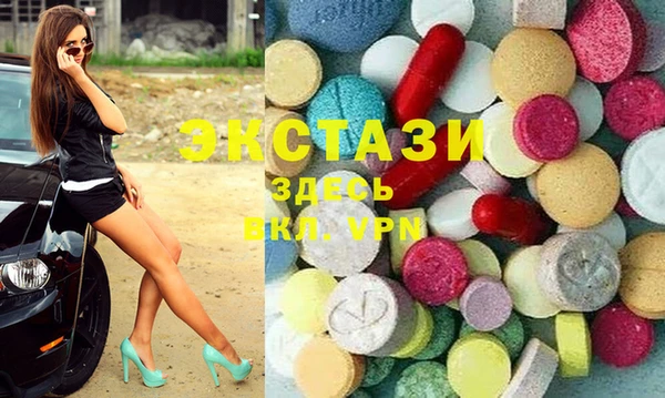 амф Бронницы
