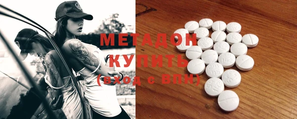 амф Бронницы
