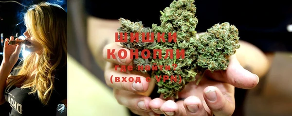 мефедрон VHQ Бугульма