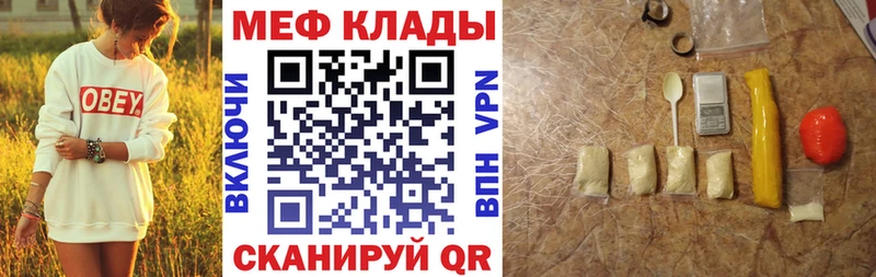 Меф 4 MMC  купить наркоту  Лянтор 