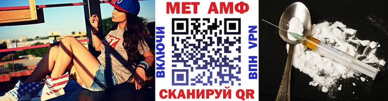 Первитин Декстрометамфетамин 99.9%  Лянтор 