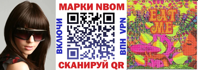 купить  сайты  Лянтор  Марки NBOMe 1500мкг 