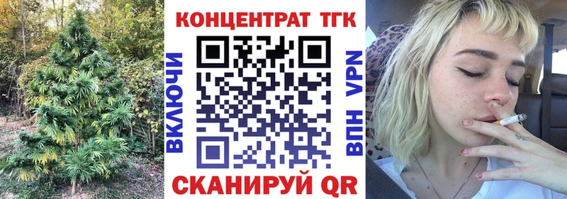 даркнет Telegram купить наркотики сайты Лянтор Дистиллят ТГК вейп с тгк